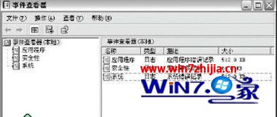 Win7޸İȫ־·ķ