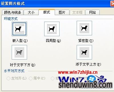 Win7콢wordֻͼƬķ