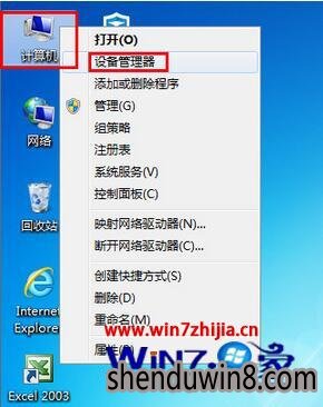 Win7ȼ콢