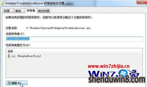 Windows7޸TrustedinstallerȨļķ