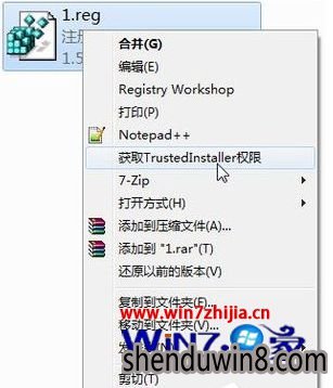 Windows7޸TrustedinstallerȨļķ