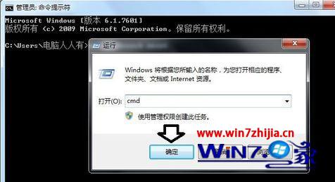 Win7ʾֹͣν