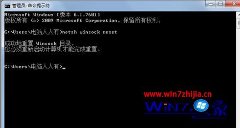 Win7ʾֹͣν