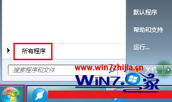 Win7中关村旗舰版驱动精灵怎么卸载