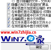 Win7ôõ˵Ұ㡱