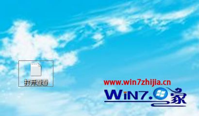Win7怎么用电脑说“我爱你”
