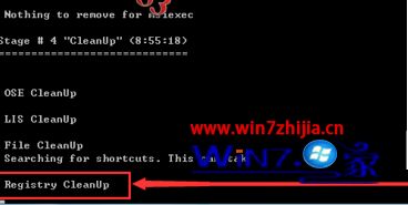 笔记本win7彻底删除office2007的方法