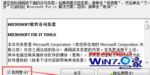 笔记本win7完美纯净版彻底删除office2007的方法
