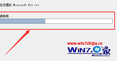 笔记本win7萝卜家园旗舰版彻底删除office2007的方法