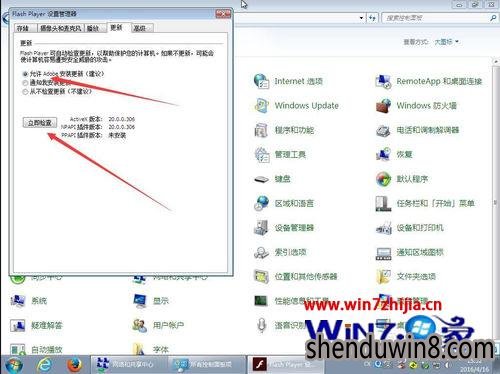 Win7콢Flash Playerķ