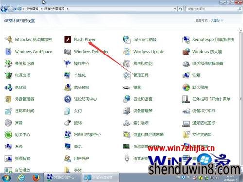 Win7콢Flash Playerķ