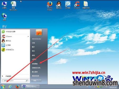 Win7콢ܲװFlash Playerķ