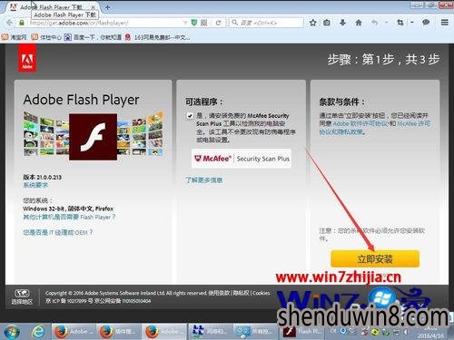 Win7콢Flash Playerķ