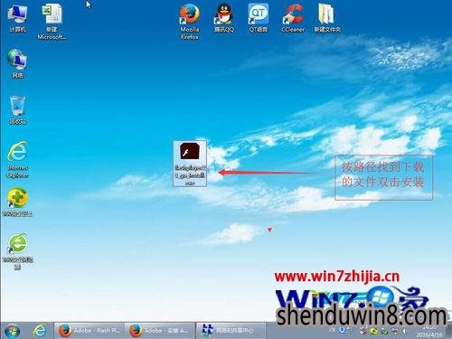 Win7콢Flash Playerķ