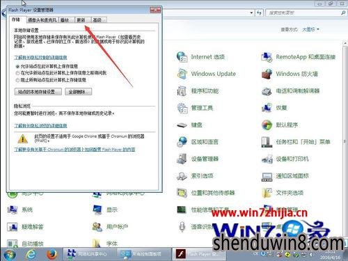 Win7콢Flash Playerķ