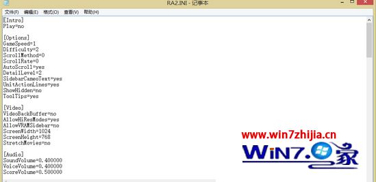 Windows7玩红警卡顿卡死如何解决