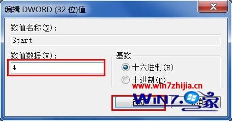 Win7ʹwifi80070425Ľ