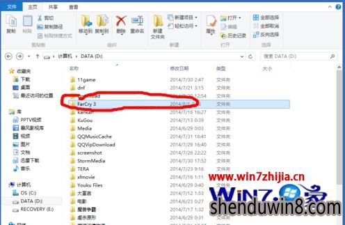 Win7深度完美企业版玩某些单机游戏无法存档和读档怎么办