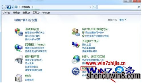 Windows7大番茄专业版语音识别发生错误的解决方法