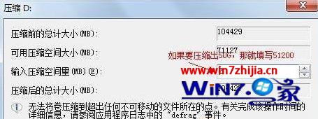 win7ô̺ϲ