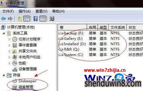 win7ô̺ϲ