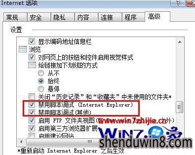 win7йش콢޸űķ