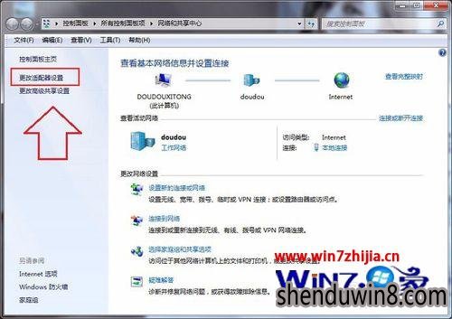 win7ʼǱ콢ע޷ô