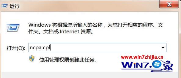 win7ncpa.cpl