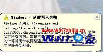 win7ôchkdsk