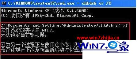 win7ôchkdsk