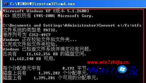 win7ôchkdsk