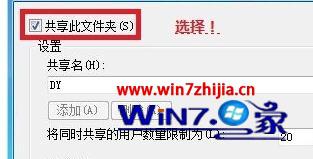 win7齨ļķ