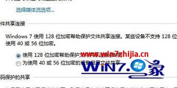 win7齨ļķ