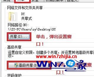 win7齨ļķ