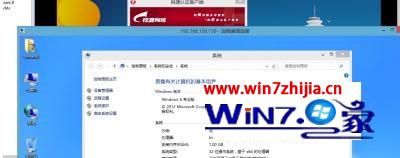 win7ôԶ̿win8