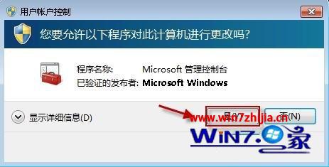 windows7½16389ô