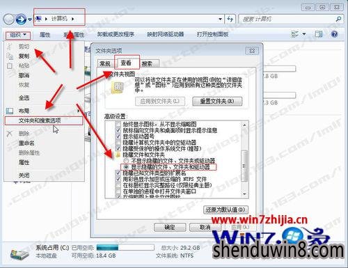 win7ٴ桰ʾ桱ô