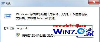 win7ƴ治ѡ򿪷ʽô