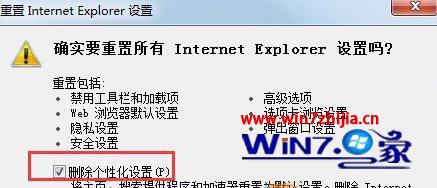 win7ʾexplorer.exeӦóĽ