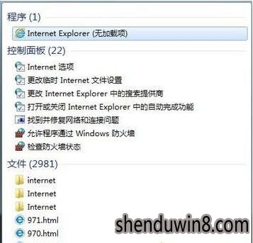 win7 32ϵͳʹIEʾվԭ󡱽-1