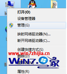 笔记本Win7系统之家企业版怎么查看开关机日志