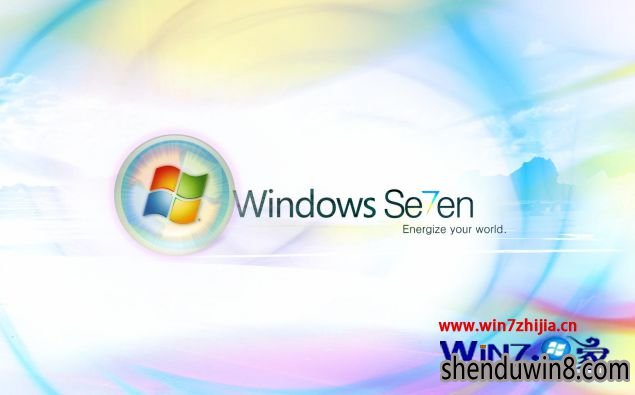Win7番茄花园旗舰版怎么打开信使服务