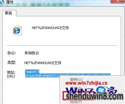 Win7зصӰ