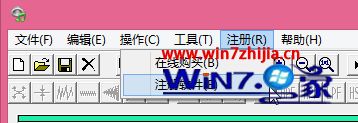 Win7װƵ༭ʦķ