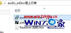 Win7װƵ༭ʦķ