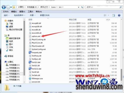 Win7漲֮ʾ벻ֵ֧Ľ