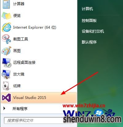 Win7ľҵôvisual studio 2015Ľ