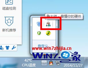 Windows7ֹ³ʦķ