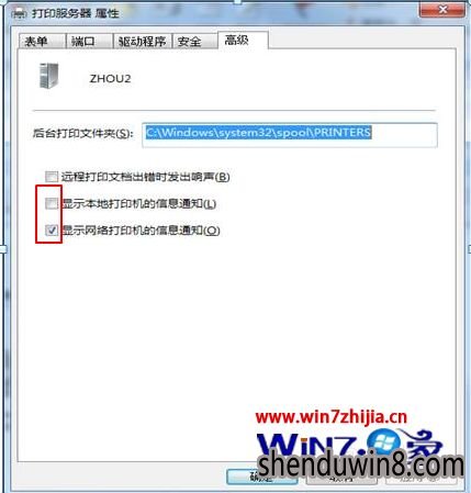 Win7Сܴ濪/رĻ·ӡʾķ