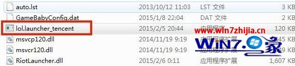 Win7ӢʾҲlol.launcher_tencent.exeν